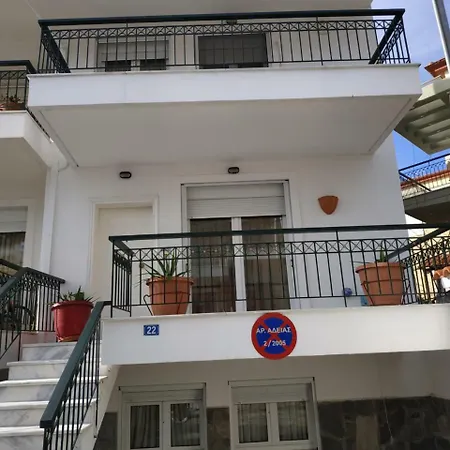 Case de vacanță Luxury Dream House Plagiárion